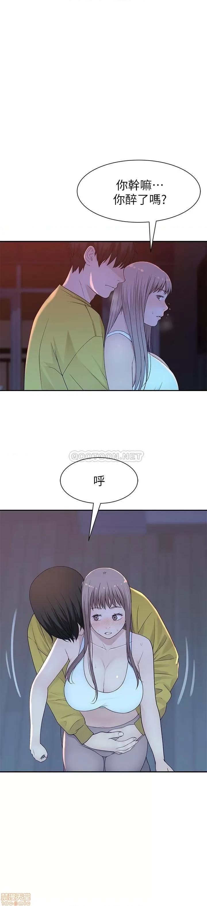 我们的特殊关係 我们的特殊关係 22 第1页