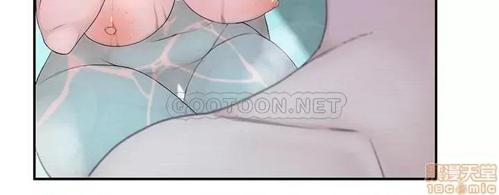 我们的特殊关係 我们的特殊关係 25 第5页