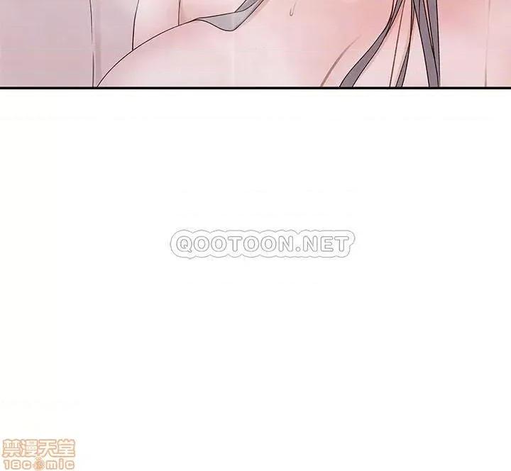 我们的特殊关係 我们的特殊关係 26 第10页