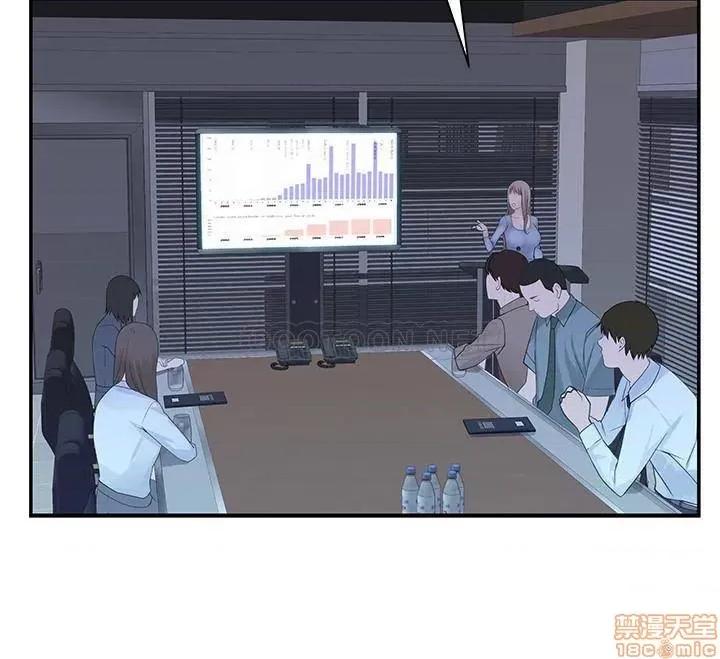 我们的特殊关係 我们的特殊关係 27 第29页