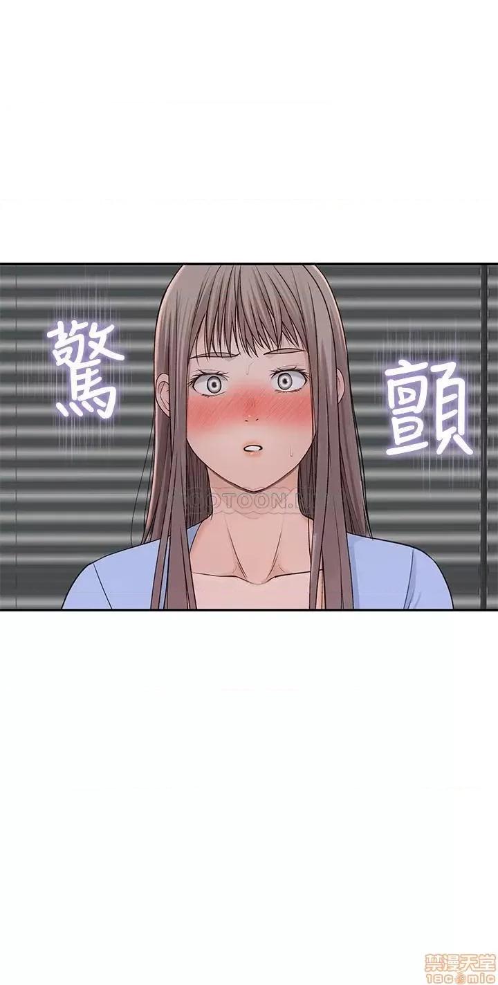 我们的特殊关係 我们的特殊关係 28 第1页
