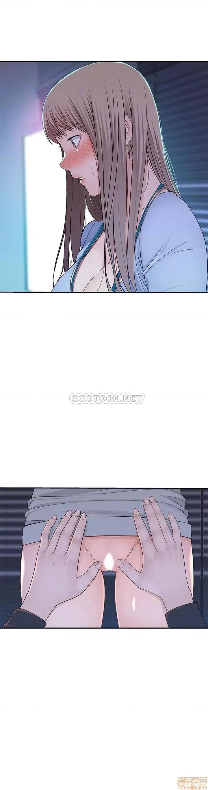 我们的特殊关係 我们的特殊关係 28 第8页