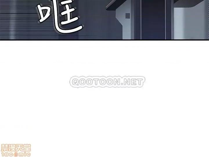 我们的特殊关係 我们的特殊关係 28 第28页