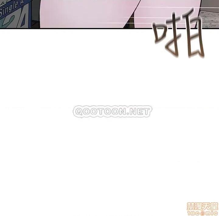 我们的特殊关係 我们的特殊关係 30 第5页