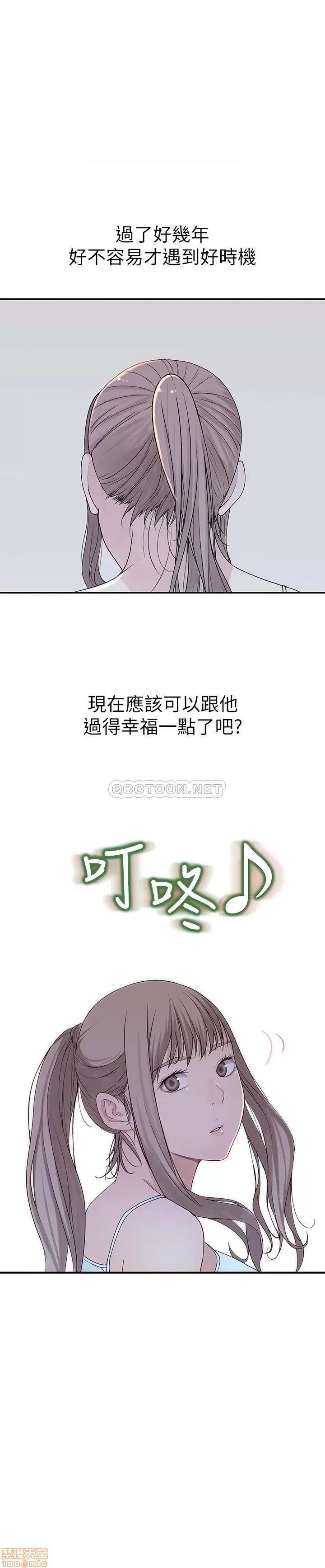 我们的特殊关係 我们的特殊关係 31 第1页