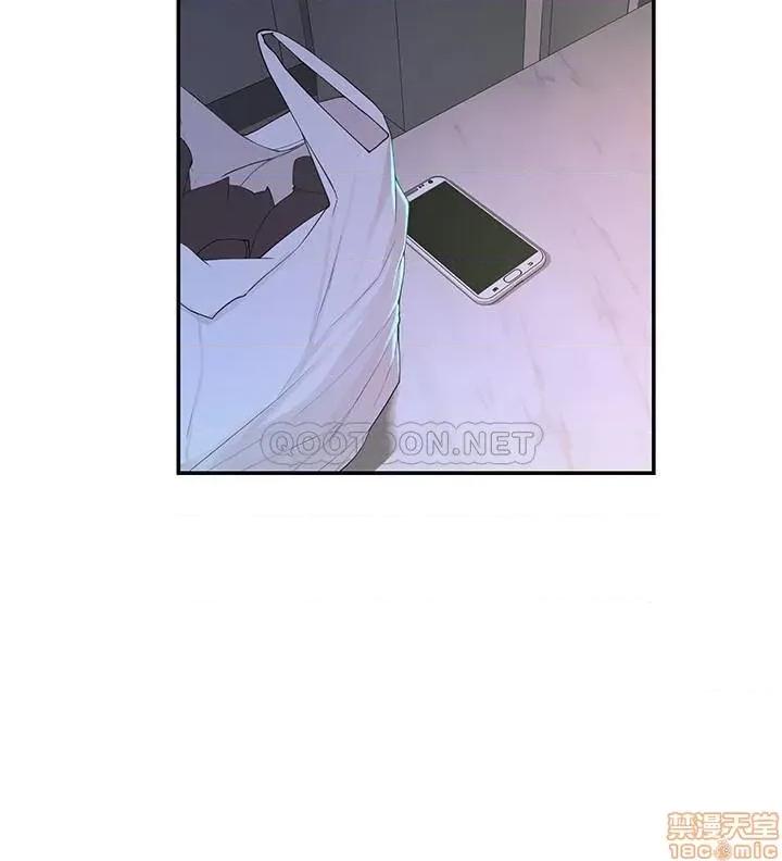 我们的特殊关係 我们的特殊关係 31 第14页