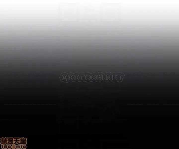 我们的特殊关係 我们的特殊关係 31 第17页