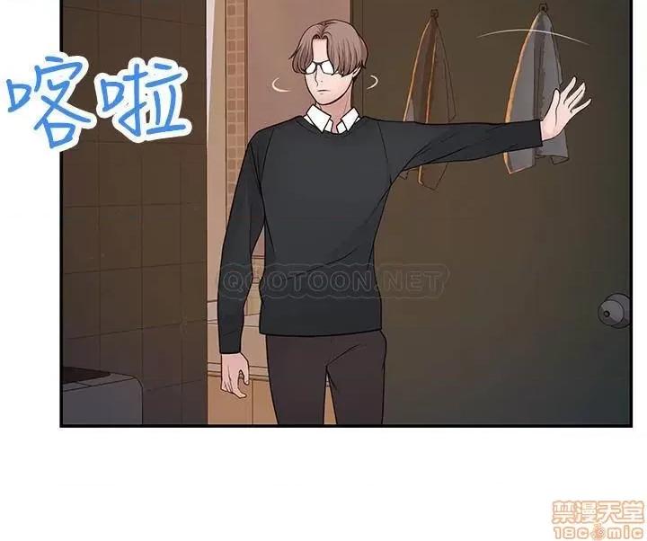 我们的特殊关係 我们的特殊关係 31 第24页