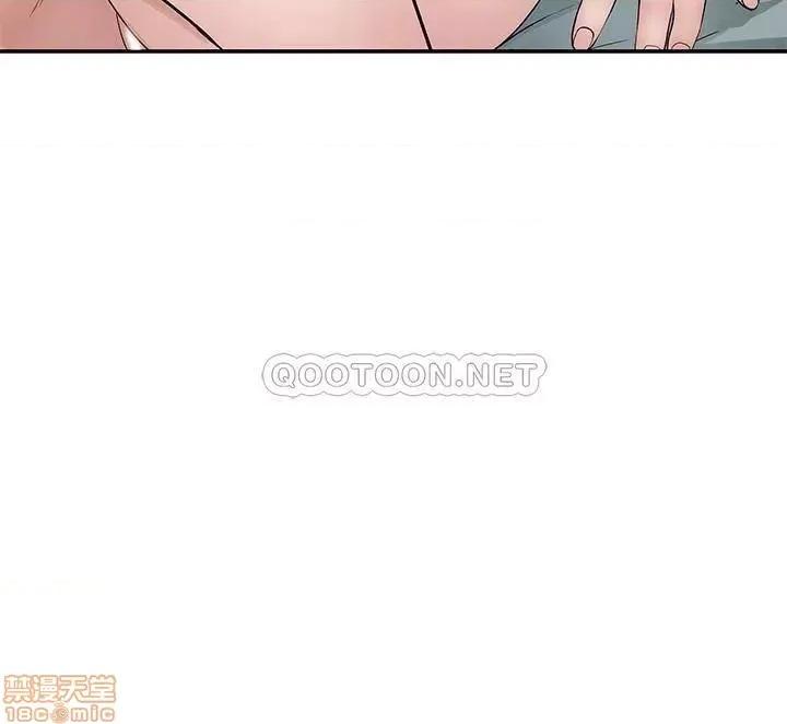 我们的特殊关係 我们的特殊关係33 第14页