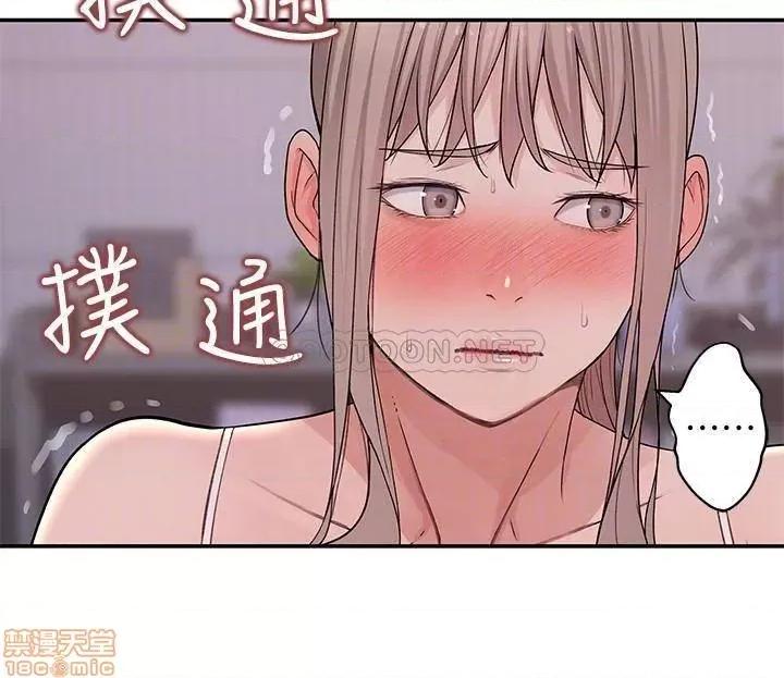 我们的特殊关係 我们的特殊关係33 第16页