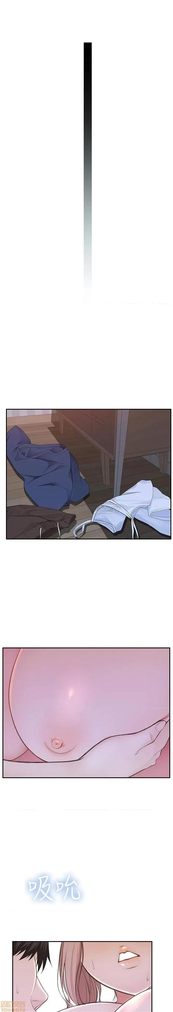 我们的特殊关係 我们的特殊关係33 第26页