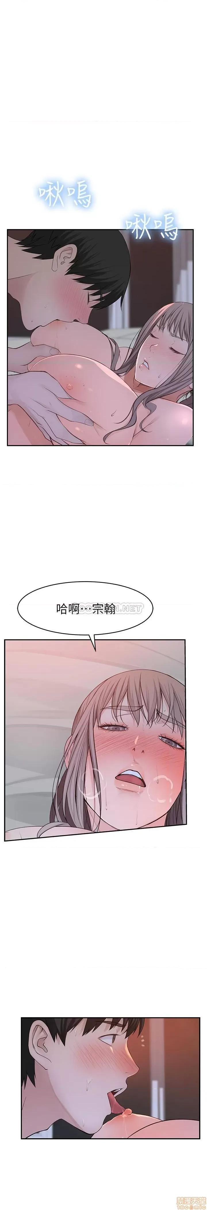 我们的特殊关係 我们的特殊关係33 第28页
