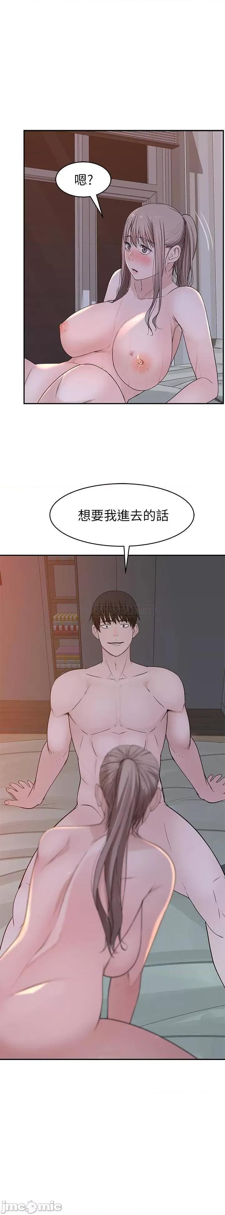 我们的特殊关係 我们的特殊关係34 第1页