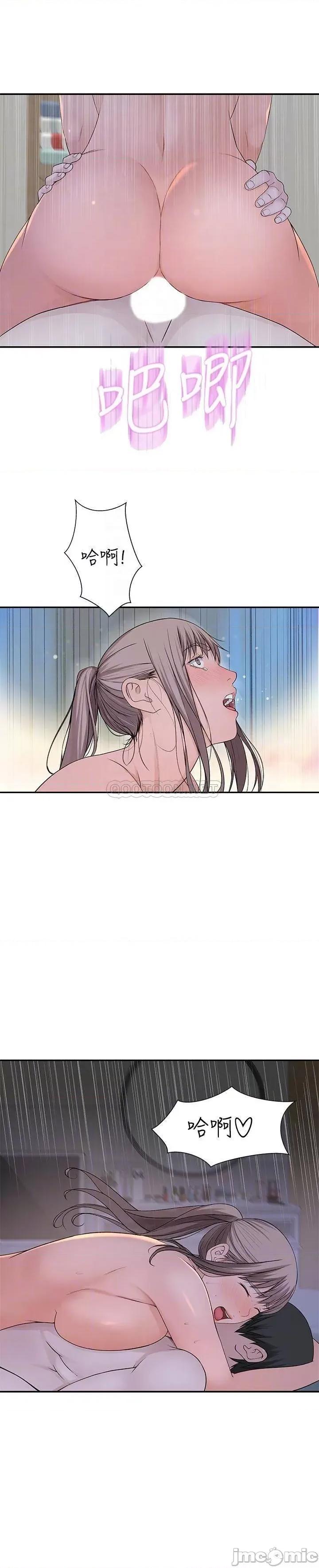 我们的特殊关係 我们的特殊关係34 第15页