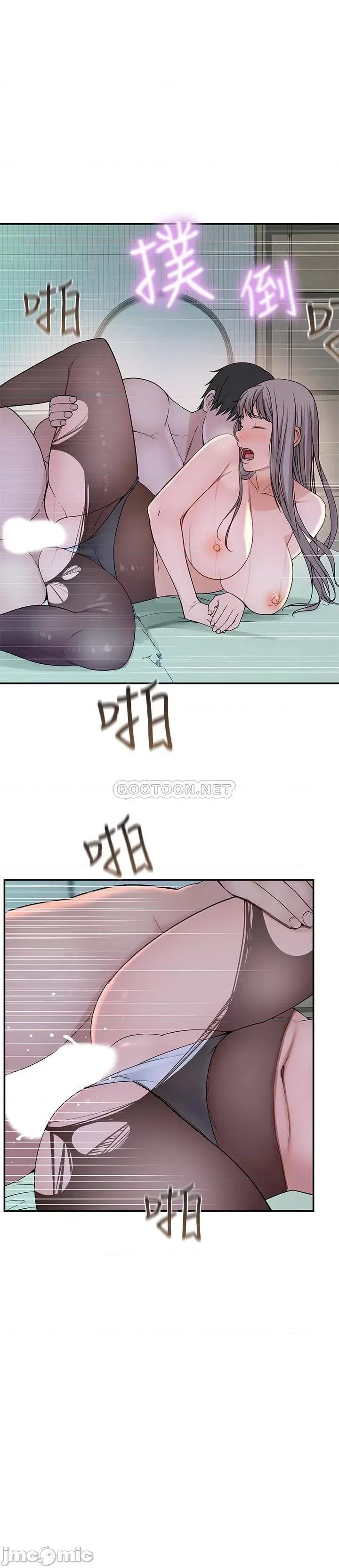 我们的特殊关係 我们的特殊关係39 第23页