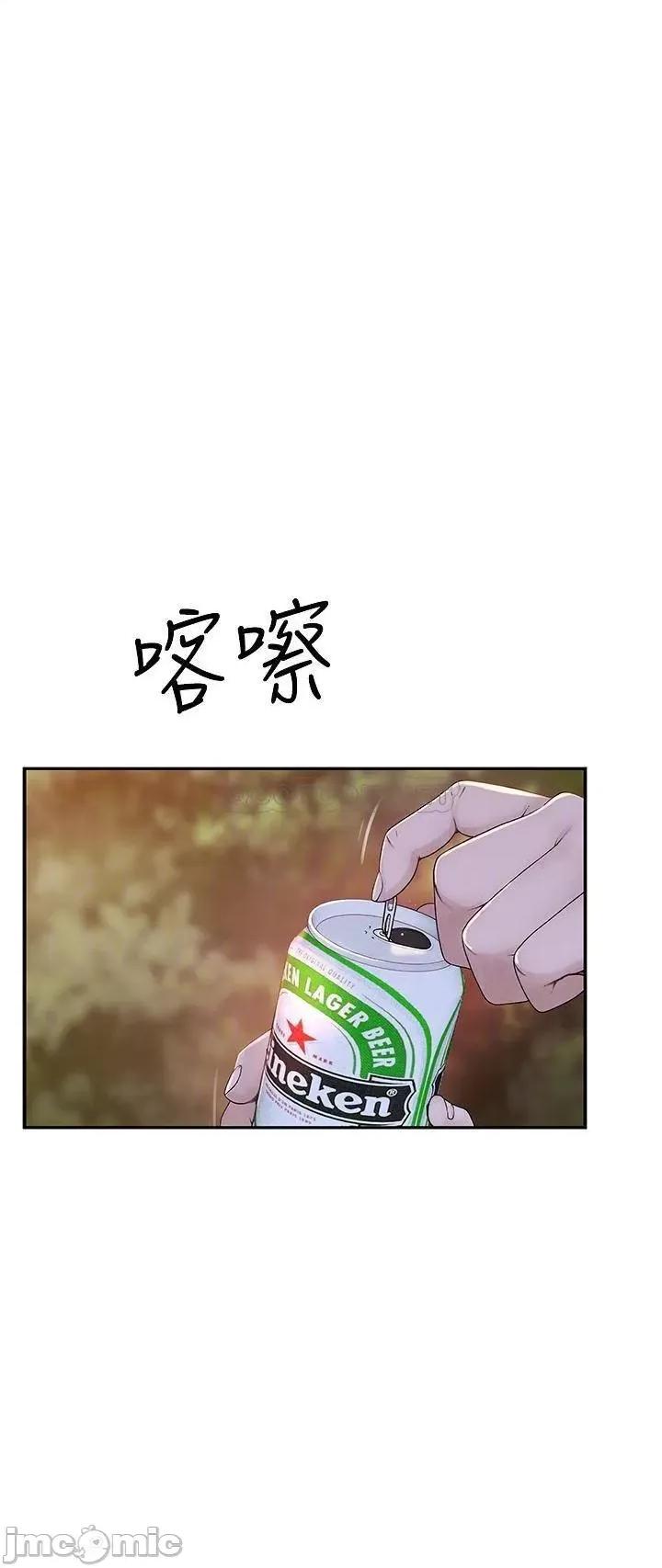 我们的特殊关係 我们的特殊关係40 第9页