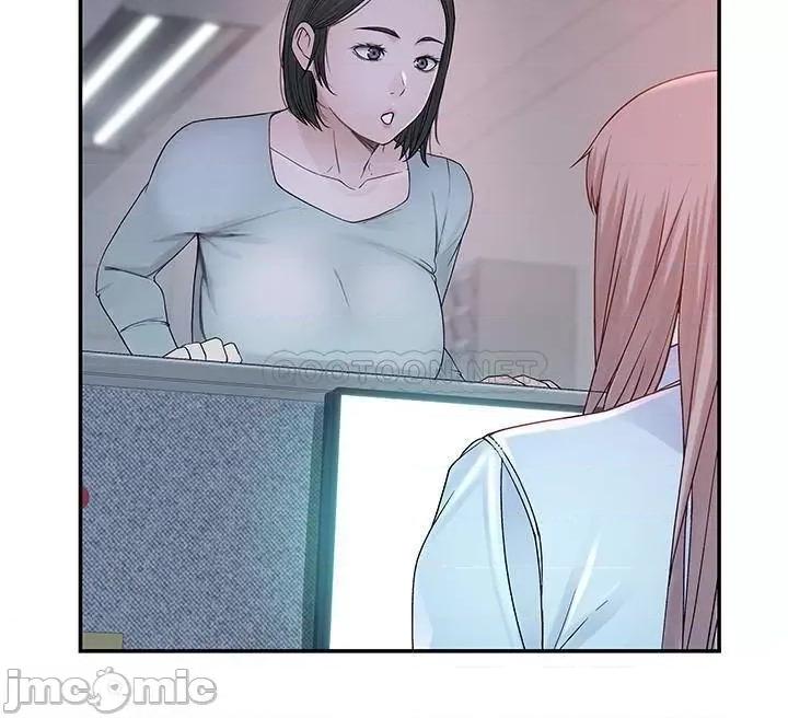 我们的特殊关係 我们的特殊关係41 第22页