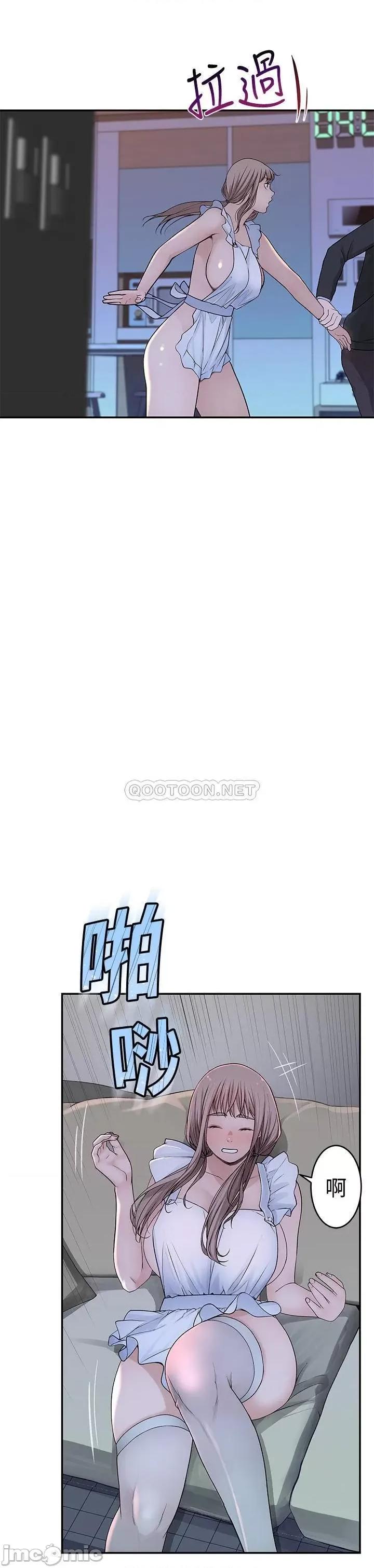 我们的特殊关係 我们的特殊关係42 第19页