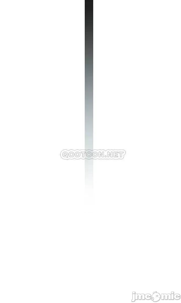 我们的特殊关係 我们的特殊关係 - 第44话 第17页
