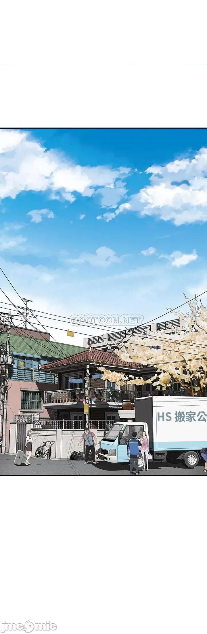我们的特殊关係 我们的特殊关係 - 第46话 - 只有我能看到的样子 (TOPTOON) 第3页