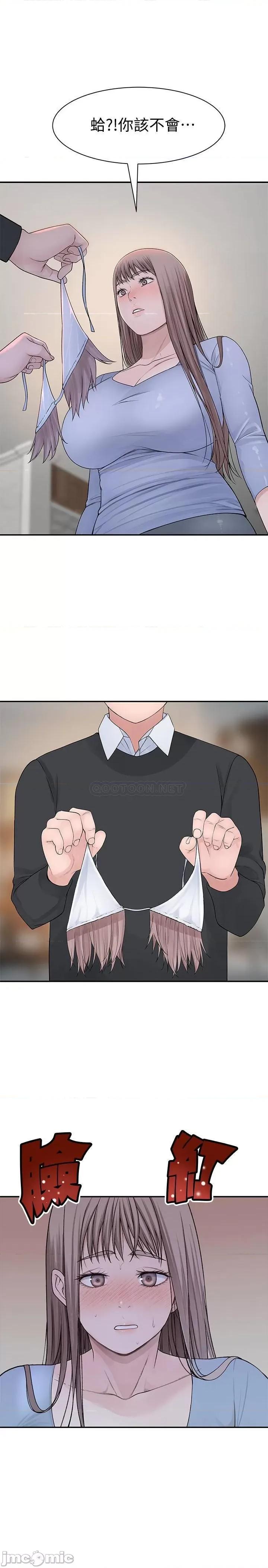 我们的特殊关係 我们的特殊关係 - 第46话 - 只有我能看到的样子 (TOPTOON) 第26页
