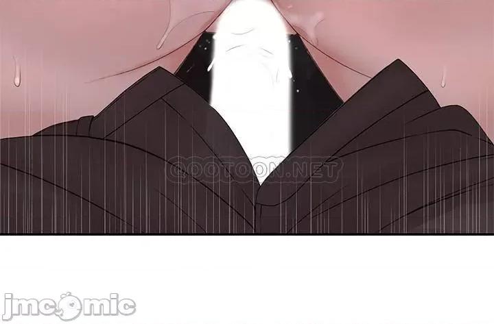 我们的特殊关係 我们的特殊关係 - 第48话 - 对不起，我先高潮了 (TOPTOON) 第17页