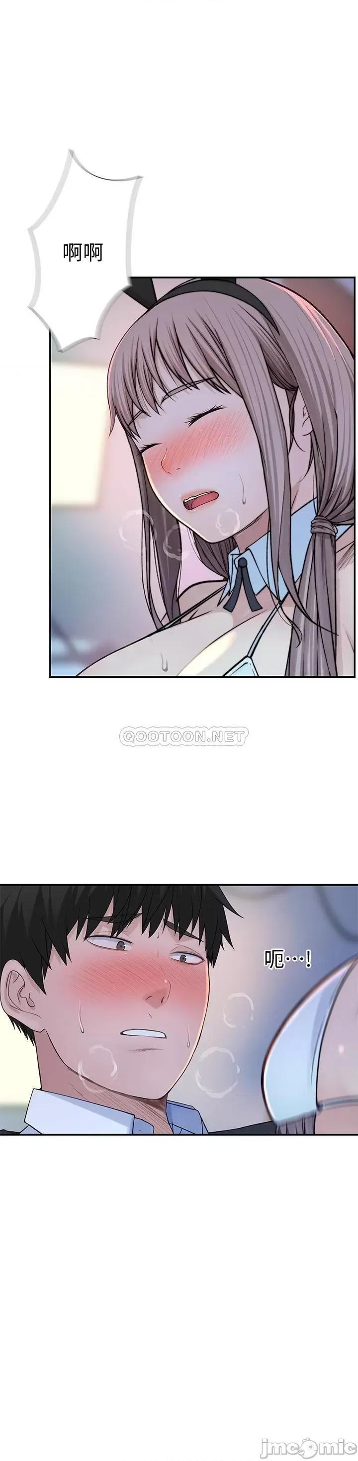 我们的特殊关係 我们的特殊关係 - 第48话 - 对不起，我先高潮了 (TOPTOON) 第18页