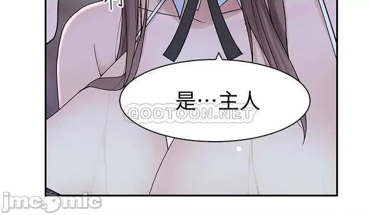 我们的特殊关係 我们的特殊关係 - 第48话 - 对不起，我先高潮了 (TOPTOON) 第21页