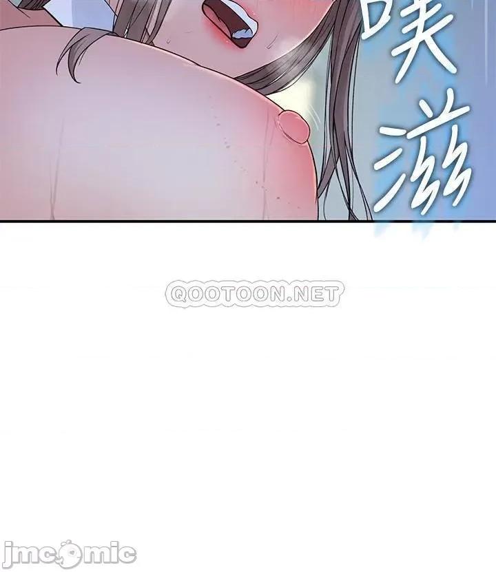我们的特殊关係 我们的特殊关係 - 第48话 - 对不起，我先高潮了 (TOPTOON) 第23页