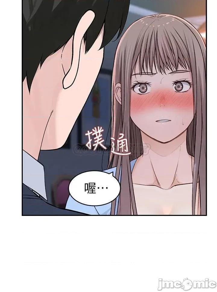 我们的特殊关係 我们的特殊关系 - 第49话 - 床头吵，床尾和 (TOPTOON) 第24页