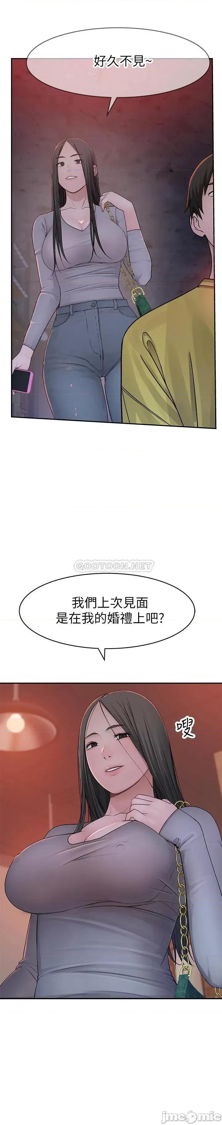 我们的特殊关係 我们的特殊关係 - 第51话 - 宗翰，你变帅了耶 (TOPTOON) 第1页