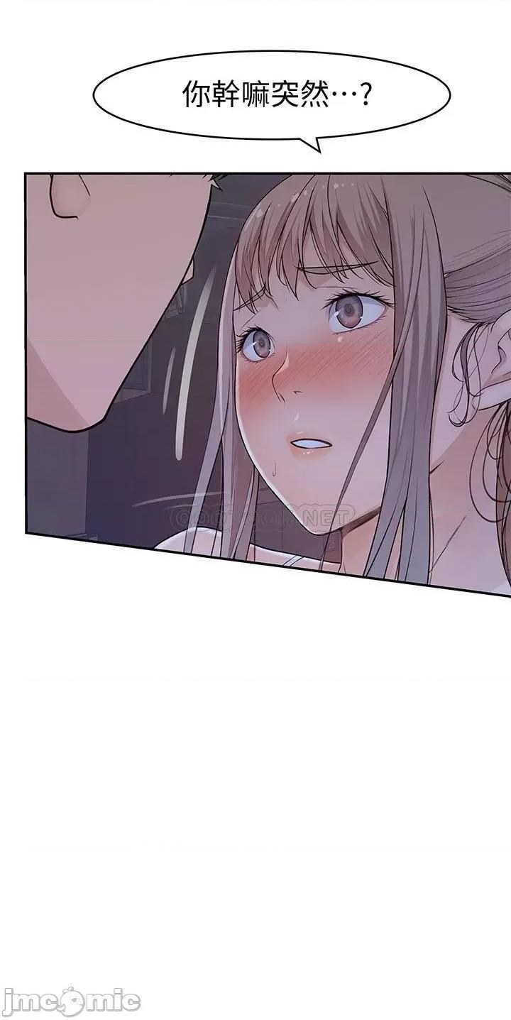 我们的特殊关係 我们的特殊关係 - 第51话 - 宗翰，你变帅了耶 (TOPTOON) 第28页