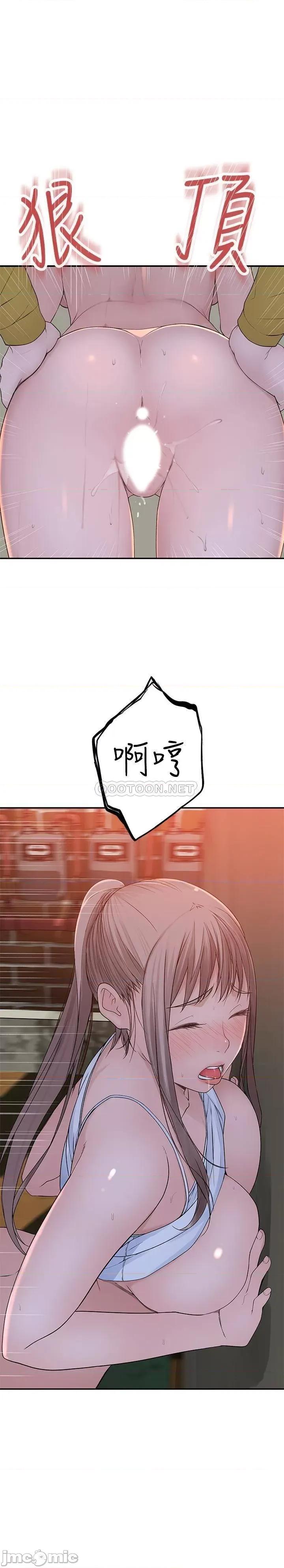 我们的特殊关係 我们的特殊关係 - 第52话 - 刺激的野战 (TOPTOON) 第28页