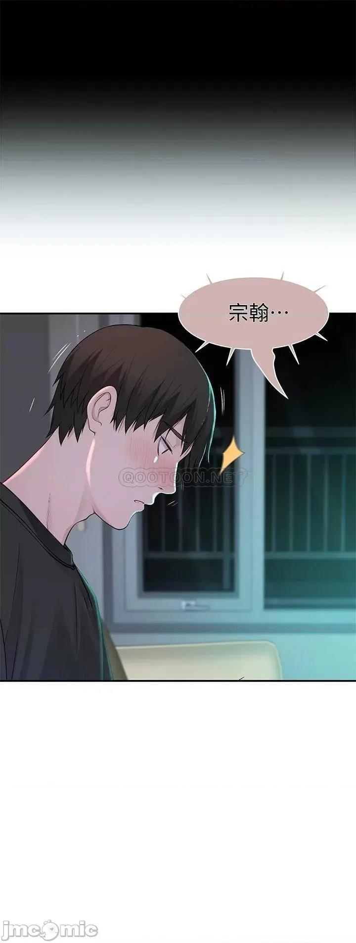 我们的特殊关係 我们的特殊关係 56 第1页