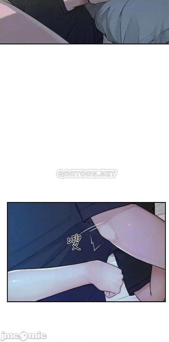 我们的特殊关係 我们的特殊关係 57 第13页