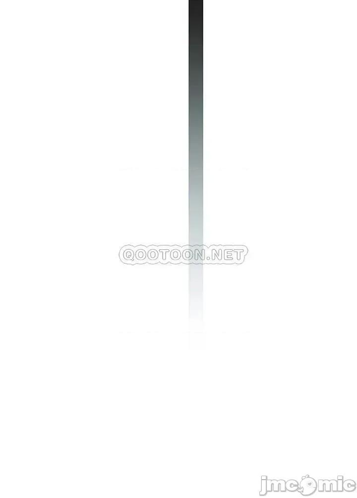 我们的特殊关係 我们的特殊关係 57 第19页