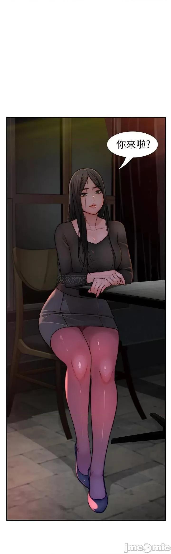 我们的特殊关係 我们的特殊关係_第59话_-_宗翰跟江晓筑 第3页