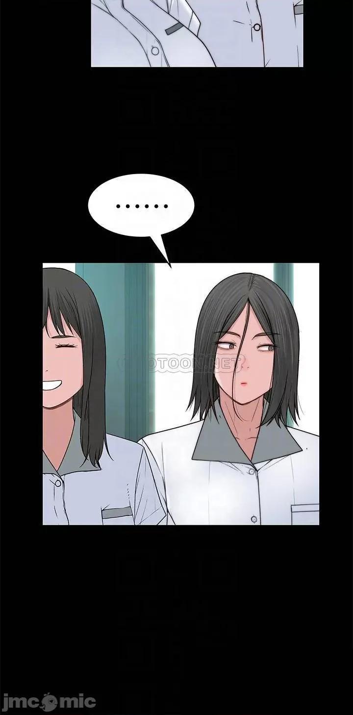 我们的特殊关係 我们的特殊关係_第59话_-_宗翰跟江晓筑 第10页