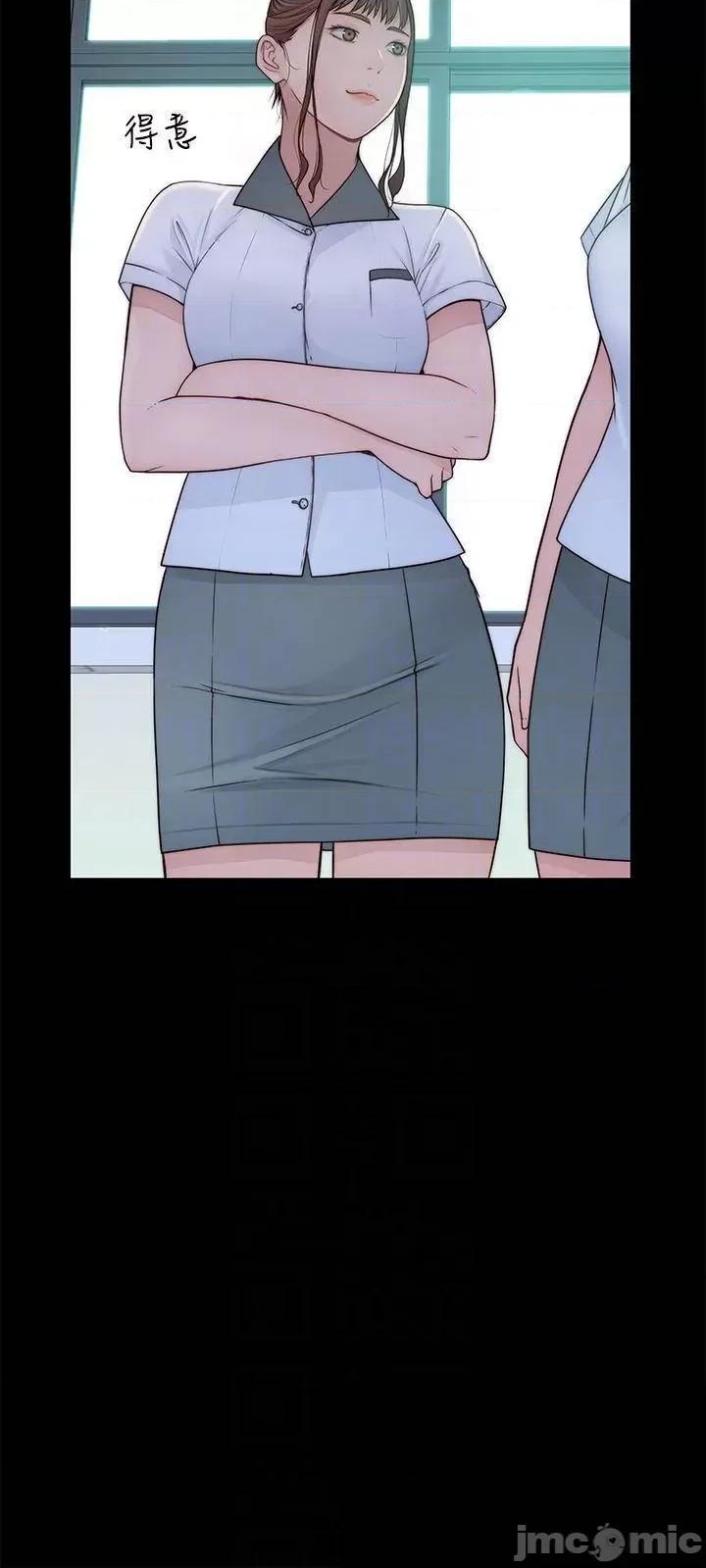 我们的特殊关係 我们的特殊关係_第59话_-_宗翰跟江晓筑 第12页