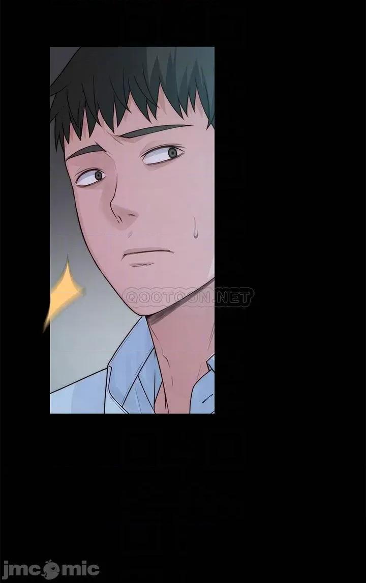 我们的特殊关係 我们的特殊关係_第59话_-_宗翰跟江晓筑 第14页