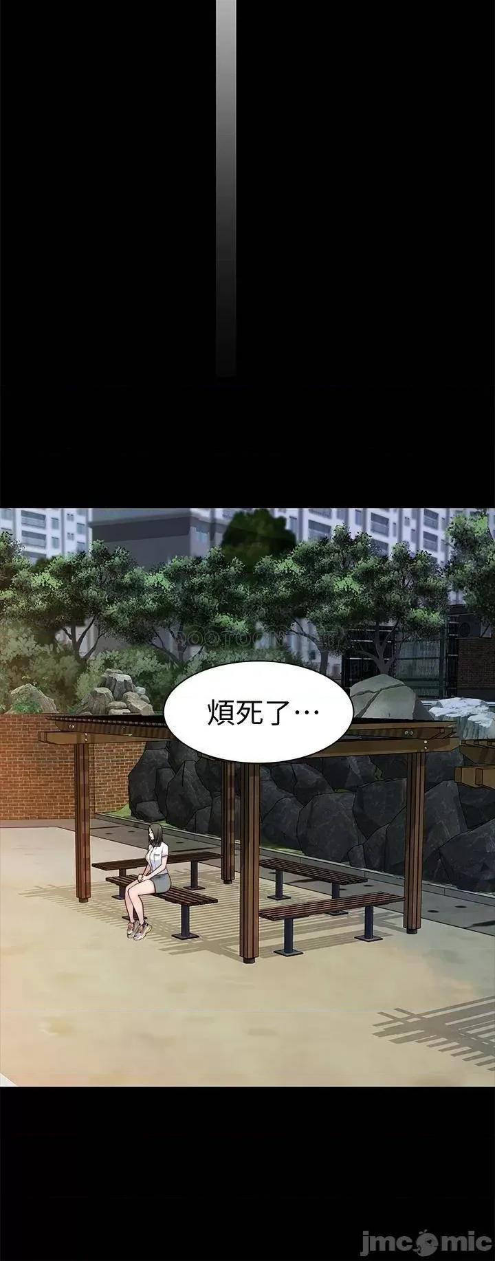 我们的特殊关係 我们的特殊关係_第59话_-_宗翰跟江晓筑 第20页