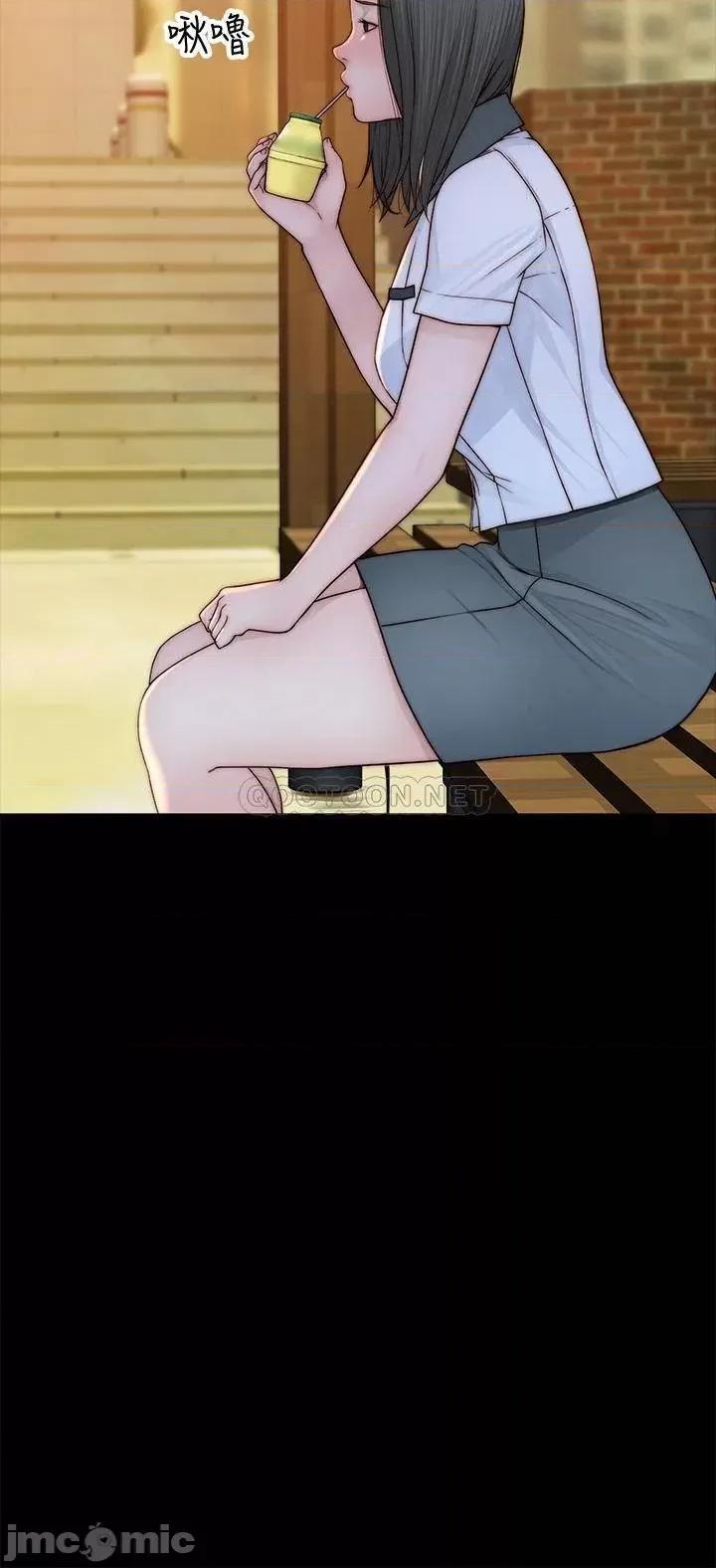 我们的特殊关係 我们的特殊关係_第59话_-_宗翰跟江晓筑 第22页