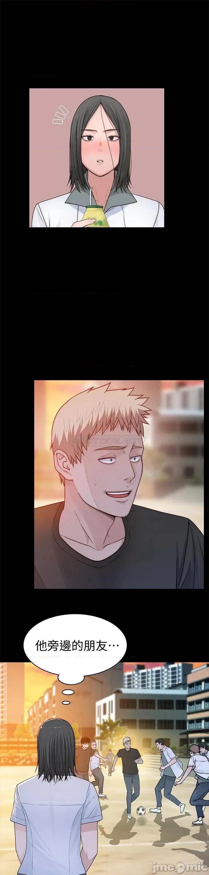 我们的特殊关係 我们的特殊关係_第59话_-_宗翰跟江晓筑 第25页