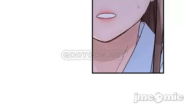 我们的特殊关係 我们的特殊关係_第59话_-_宗翰跟江晓筑 第46页