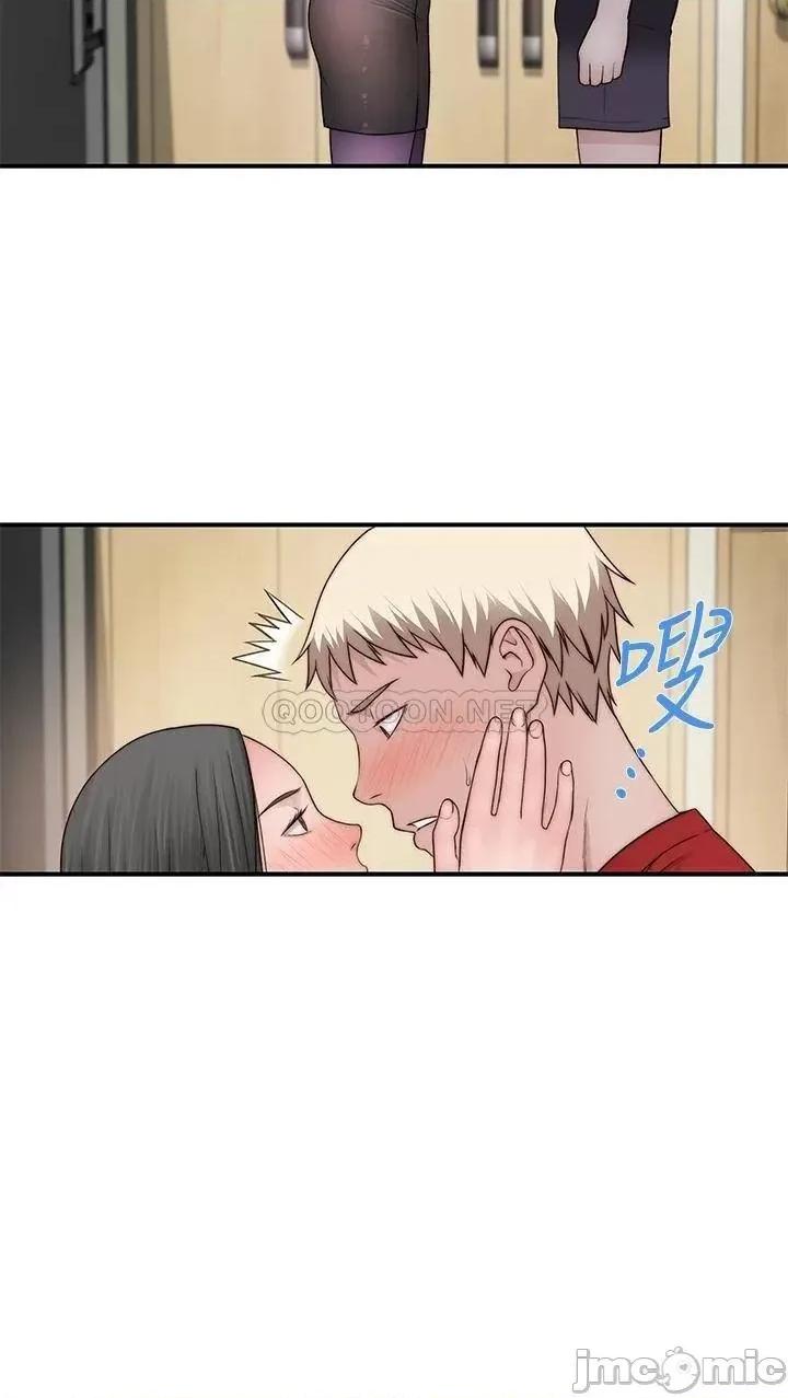 我们的特殊关係 我们的特殊关係 60 第30页
