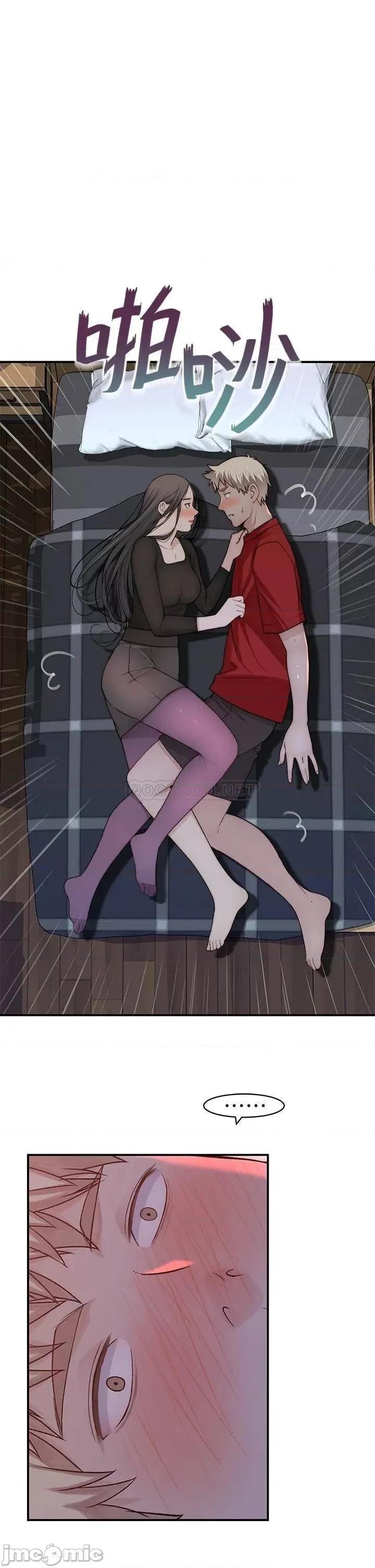 我们的特殊关係 我们的特殊关係 61 第29页