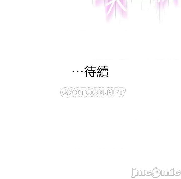 我们的特殊关係 我们的特殊关係 63 第43页