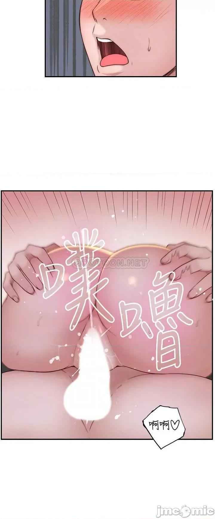 我们的特殊关係 我们的特殊关係 64 第15页
