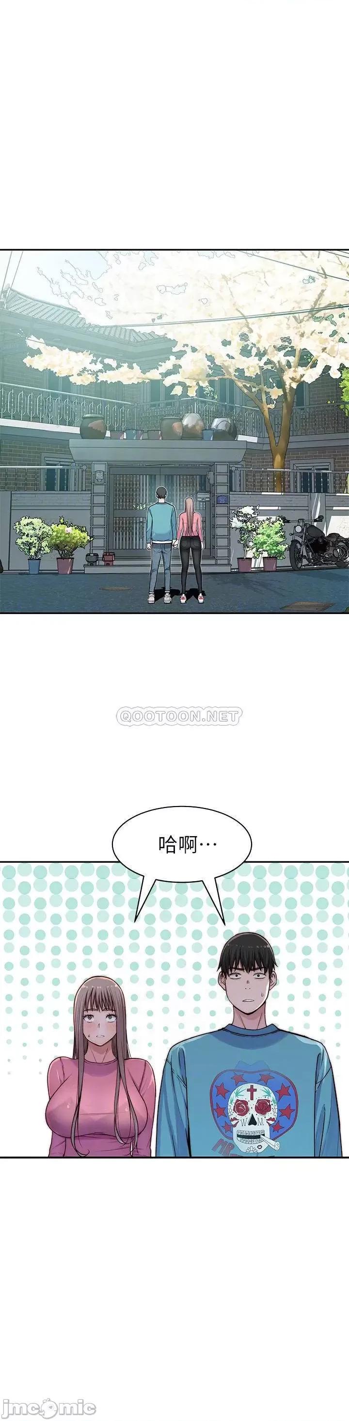 我们的特殊关係 我们的特殊关係_第65话_-_宗翰…妈妈们还在外面… 第8页