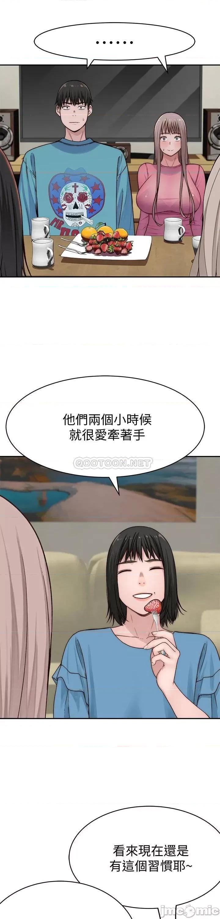 我们的特殊关係 我们的特殊关係_第65话_-_宗翰…妈妈们还在外面… 第22页